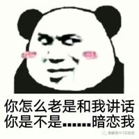 柒星似酒