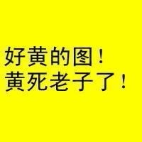 好馬要吃回頭草