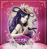 金莉之恋