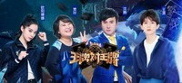 王牌家族