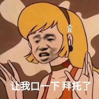玩网女孩