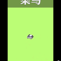 反对玛丽苏