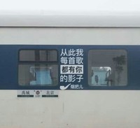 這是關(guān)于青春的故事