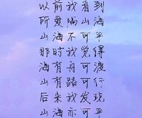 穿越拾情