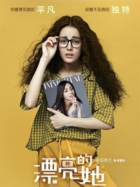 漂亮的李慧珍同人