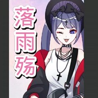 关于叶罗丽小剧场