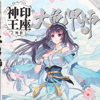 大龟甲师