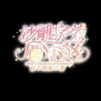 字效展现