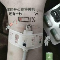 沈旧出品