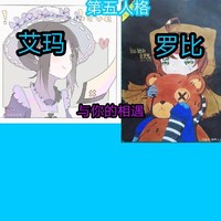 哭园