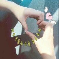 最大年龄差恋