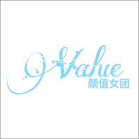 Value女团团文