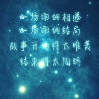 温暖的陪伴