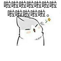 青春真好