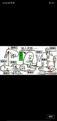 做新手任務(wù)