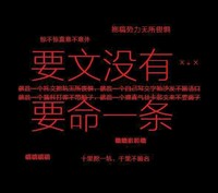 日常ooc