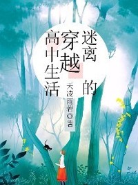 开局神器