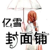 有點渣哈