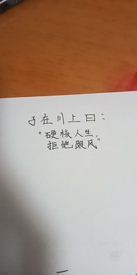 没头没尾的叙事小说