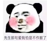 又可爱又沙雕的句子