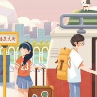 第三种爱情