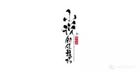 小说创作技巧