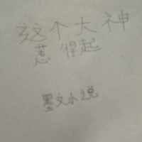 游戏都市搞笑末日