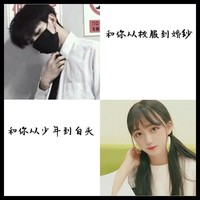 從小到大