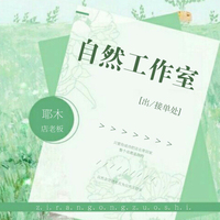 耶木精品之店