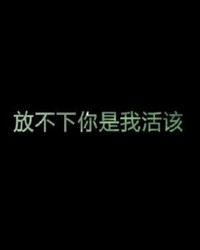 江浅深南歌