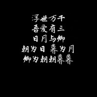 竹珺文社