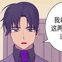 荆焕烨
