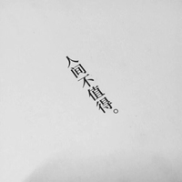 年少的歡喜系列文