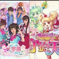 小花仙和葉羅麗精靈夢(mèng)