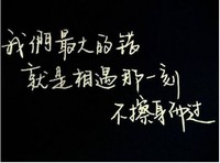 微虐向