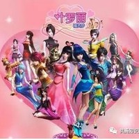 灵香公主是王默复仇记