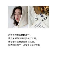 精美句子