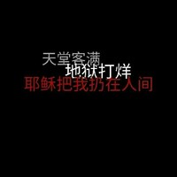 何藍逗