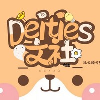 Deities文社