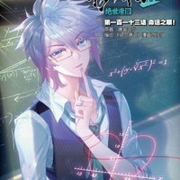 王冬變男
