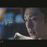 旭凤love锦觅