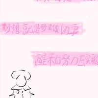充滿構(gòu)思的小世界