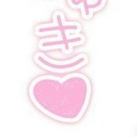 邏輯黨勿入