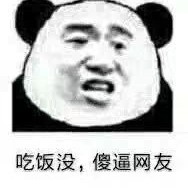 重口慎入