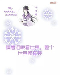 轩离同人