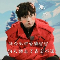 男主墨染