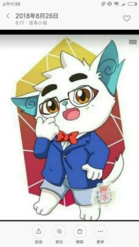 白糖明月