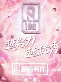 女版青你