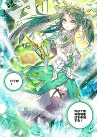浩冰戀