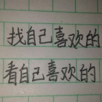 找好看的小說的